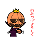 イタズラされたくなかったら…(ハロウィン)（個別スタンプ：23）