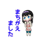 新ママスタ（個別スタンプ：1）