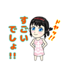 新ママスタ（個別スタンプ：4）