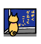 ミーにゃんの空（個別スタンプ：13）