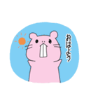 ブサかわハダカデバネズミ（個別スタンプ：1）