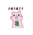 ブサかわハダカデバネズミ（個別スタンプ：3）