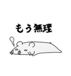 ブサかわハダカデバネズミ（個別スタンプ：7）