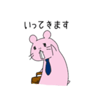 ブサかわハダカデバネズミ（個別スタンプ：8）
