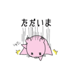 ブサかわハダカデバネズミ（個別スタンプ：9）