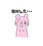 ブサかわハダカデバネズミ（個別スタンプ：10）
