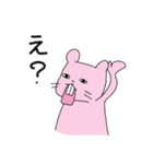 ブサかわハダカデバネズミ（個別スタンプ：15）