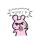 ブサかわハダカデバネズミ（個別スタンプ：25）