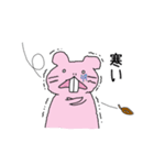 ブサかわハダカデバネズミ（個別スタンプ：31）