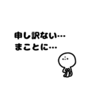 眉間さん（個別スタンプ：3）