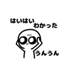 眉間さん（個別スタンプ：4）