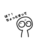 眉間さん（個別スタンプ：5）