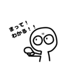 眉間さん（個別スタンプ：6）