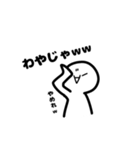眉間さん（個別スタンプ：9）