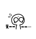 眉間さん（個別スタンプ：10）