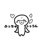 眉間さん（個別スタンプ：11）