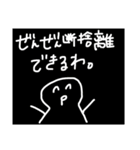 飲み会用（大学生用）4（個別スタンプ：1）