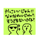 飲み会用（大学生用）4（個別スタンプ：2）