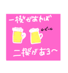 飲み会用（大学生用）4（個別スタンプ：4）