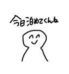 飲み会用（大学生用）4（個別スタンプ：6）