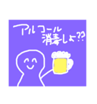 飲み会用（大学生用）4（個別スタンプ：7）