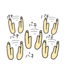 HANDS AND FINGERS（個別スタンプ：37）