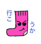 同じ方しか向けないん（個別スタンプ：2）