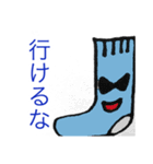 同じ方しか向けないん（個別スタンプ：5）