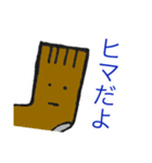 同じ方しか向けないん（個別スタンプ：6）
