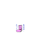 同じ方しか向けないん（個別スタンプ：8）