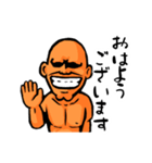 BBマナブ（市民ランナー編）（個別スタンプ：1）