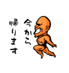 BBマナブ（市民ランナー編）（個別スタンプ：12）
