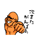 BBマナブ（市民ランナー編）（個別スタンプ：27）
