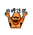 BBマナブ（市民ランナー編）（個別スタンプ：34）