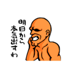 BBマナブ（市民ランナー編）（個別スタンプ：38）