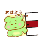 かえるの超使えるスタンプ（個別スタンプ：1）