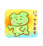 かえるの超使えるスタンプ（個別スタンプ：2）
