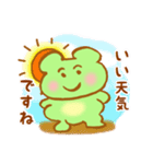 かえるの超使えるスタンプ（個別スタンプ：3）