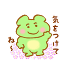 かえるの超使えるスタンプ（個別スタンプ：4）