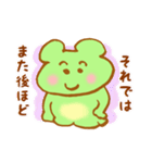 かえるの超使えるスタンプ（個別スタンプ：7）