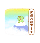 かえるの超使えるスタンプ（個別スタンプ：8）