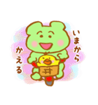 かえるの超使えるスタンプ（個別スタンプ：10）
