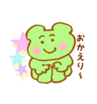 かえるの超使えるスタンプ（個別スタンプ：11）