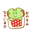 かえるの超使えるスタンプ（個別スタンプ：12）