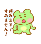 かえるの超使えるスタンプ（個別スタンプ：15）
