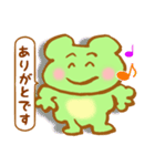かえるの超使えるスタンプ（個別スタンプ：17）