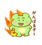 かえるの超使えるスタンプ（個別スタンプ：20）