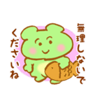 かえるの超使えるスタンプ（個別スタンプ：22）