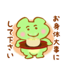 かえるの超使えるスタンプ（個別スタンプ：24）