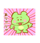 かえるの超使えるスタンプ（個別スタンプ：28）
